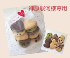 dulcegraciaスイーツ工房 - メルカリShops