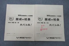 2023年最新】NN開成の人気アイテム - メルカリ