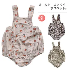 送料無料 ベビー服 新生児 サロペット ロンパース 女の子 豹柄 花柄 赤ちゃん 韓国ファッション 春 秋 冬 男の子 子供服 綿 柔らかい 出産お祝い 66 73 80 90 100cm #yojf183