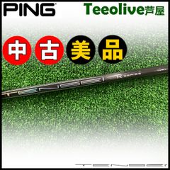 【中古美品】ピンG430/G425/G410HB用OEM対応スリーブ付シャフト 三菱ケミカル テンセイ プロ 1K ハイブリッド 日本仕様 TENSEI Pro 1K Hybrid 70/S