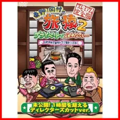 旅猿Tシャツ ELT　持田香織16 Amazon.co.jp: 80/(522) 持田香織 B2ポスター シーブリーズ SEA