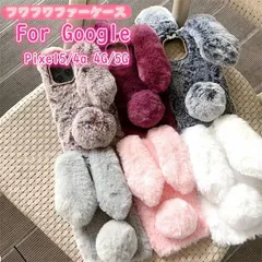Google Pixel 8a ケース Pixel 8 Pro ケース かわいい Pixel 7a 6a ファーケース グーグル ピクセル 5a 5G 6 7 Pro カバー かわいい Pixel8 Pixel7 秋冬 ふわふのサムネイル