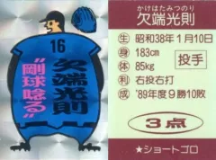 2025年最新】太陽ホエールズの人気アイテム - メルカリ