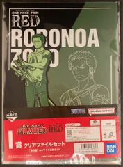 BANDAI SPIRITS 이치 반 쿠지 원피스 FILM RED I 상 조로 상디 클리어 파일 세트