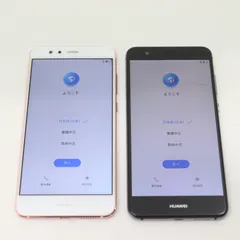 ANDROID - 最終値下げ　HUAWEI P10 lite【SIMフリー・中古品・美品】ケース付 HUAWEI P10 lite｜価格比較・最新情報 - 価格.com