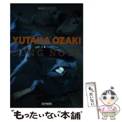 2025年最新】尾崎豊 カレンダーの人気アイテム - メルカリ