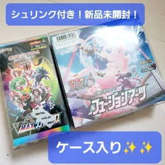 2023年最新】フュージョンアーツ box シュリンクの人気アイテム - メルカリ