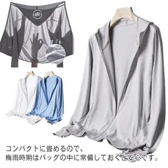 ブルゾン 夏 ラッシュガード UVカット メンズ 長袖 ラッシュガード ジップアップ 冷房対策 無地 ジャケット UVカット 紫外線対策 日焼け対
