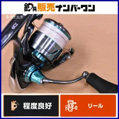 24エメラルダスRX 純正シングルハンドル（新品・未使用） 24エメラルダスRX 純正シングルハンドル（新品・未使用） 24