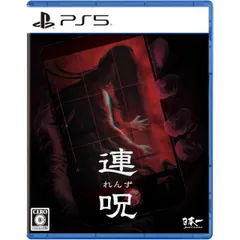 連呪 れんず 初回限定版 PS5 Play Station5 ゲームソフト JAN:4995506005658 ≡A8986