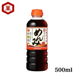 【3本セット】キッコーマン めんみ 500ml 3本セット 送料無料 北海道の味 5倍濃縮 つゆ めんつゆ かつお にぼし 昆布 さば ほたて 北海道 ご当地 ギフト 贈り物 プレゼント