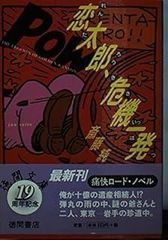 ショットガン (1980年) (ハヤカワ・ミステリ文庫) ショットガン (1980年) (ハヤカワ・ミステリ文庫)