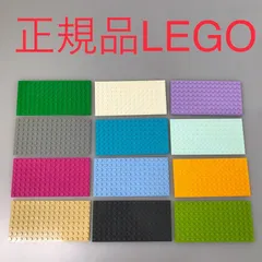 正規品 中古 LEGO レゴ   裏も使えるベースプレート　基礎板　8×16　合計12枚　 大量まとめ売り 　カラフル NP-227 ※ピンク　ライトブルー　ベージュ・タン　オレンジ　グリーン　グレー　ホワイト　パープル　ブラック　他 465
