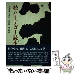2025年最新】古荘真敬の人気アイテム - メルカリ