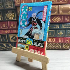 2025年最新】高橋留美子 サインの人気アイテム - メルカリ 2025年最新】高橋留美子 サインの人気アイテム - メルカリ