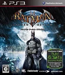 【中古】バットマン アーカム・アサイラム - PS3