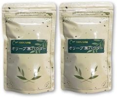 100%九州産 オリーブ葉パウダー 100g ×2袋 ［オリーブアカデミー］ (neko)