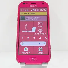 美品　ドコモ　らくらくスマートフォン　me F-01L 　充電器有 NTTdocomo - docomo らくらくスマートフォンme 充電器の通販 by