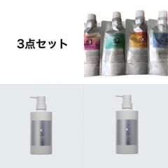 X treatment    シャンプー　トリートメント