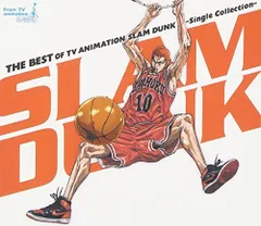 【完全新品•完全未開封品】スラムダンク SLAM DUNKあれから10日後DVD スラムダンク『あれから10日後-』完全版 | 井上 雄彦 |本 | 通販
