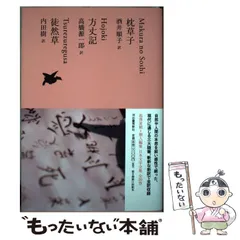 2025年最新】日本文学全集 河出の人気アイテム - メルカリ