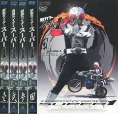 2025年最新】仮面ライダースーパー1 dvdの人気アイテム - メルカリ