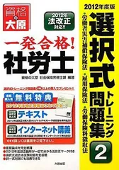 2023年最新】大原 社労士の人気アイテム - メルカリ