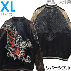 新日本プロレス】エル・デスペラード刺繍スカジャン リバーシブル