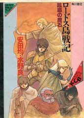 Item thumbnail for item 2cf374a7-16ea-4606-b673-7fe3c0efbfd3