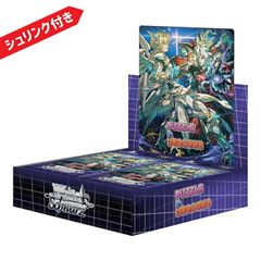 ヴァイスシュヴァルツ ブースターパック パズル＆ドラゴンズ BOX 新品未開封 シュリンク付き