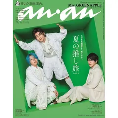 シネマスクエア 岡田准一表紙2冊セット シネマスクエア vol.112 [岡田准一×福士蒼汰×柳楽優弥『ザ