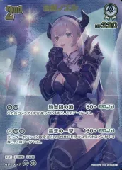 2026年最新】白銀ノエル urの人気アイテム - メルカリ