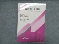 2025年最新】クレアール公認会計士の人気アイテム - メルカリ
