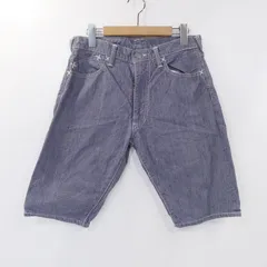 【EVISU】新恵美寿神頭★白カモメ★迷彩柄 カモフラ オールインワン EVISU】新恵美寿神頭☆白カモメ☆迷彩柄 カモフラ