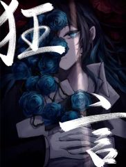 Ado狂言 限定盤 メガジャケ仕様(Amazon仕様) - メルカリ