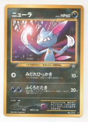 シカマァク ジャスティス・ルーザー メタ緑/赤/銀/金 - メルカリ