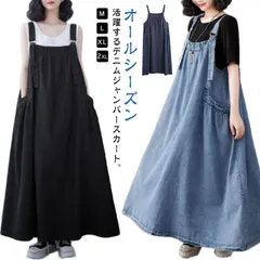 マタニティ サロペットスカート マキシワンピース ジャンパースカート レディース ジャンスカー ロング丈 ゆったり 大きいサイズ ポケット付き デニムワンピース 体型カバー 送料無料 ジャンパースカー#healt582874