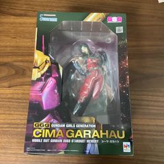 未開封 シーマ・ガラハウ 「機動戦士ガンダム0083 STARDUST