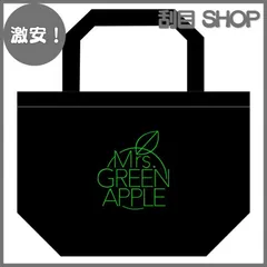 2024年最新】mrs green apple バッグの人気アイテム - メルカリ