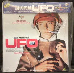 2025年最新】謎の円盤UFO_本の人気アイテム - メルカリ