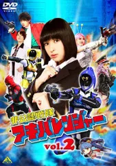 2025年最新】アキバレンジャー dvdの人気アイテム - メルカリ