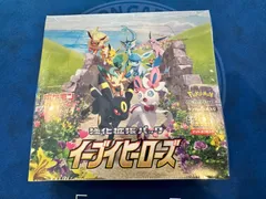【新品未開封】イーブイヒーローズ BOX ポケモンカードゲーム　ソール&シールド