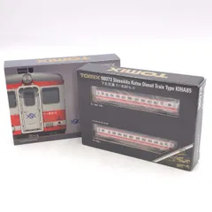 2025年最新】下北 キハ85の人気アイテム - メルカリ