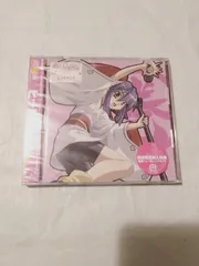 CD】巻(桑谷夏子) / 瀬戸の花嫁 キャラクターソング4 ヒットマン!! - メルカリ