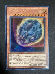 遊戯王　25thシークレット　原始生命態ニビル　3枚 Amazon.co.jp: 遊戯王カード 原始生命態ニビル(シークレットレア