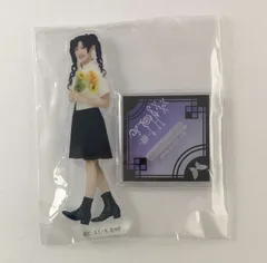 xxxHOLiC 舞台 演劇調異譚 九軒ひまわり アクリルスタンド