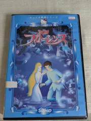 2025年最新】妖精フローレンスの人気アイテム - メルカリ