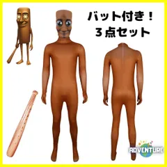 Tung Tung Tung Sahur トゥントゥントゥン サフール コスプレB　バット付き イタリアンブレインロット  子供キッズ着ぐるみ３点セット ハロウィン コスチューム衣装 110 120 130 140 150 160