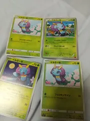 ポケモンカード　イルミーゼ　まとめ処分　s-135