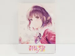 冴えない彼女の育て方　Fine Blu-rayセット Amazon.co.jp: 冴えない彼女の育てかた Fine(完全生産限定版